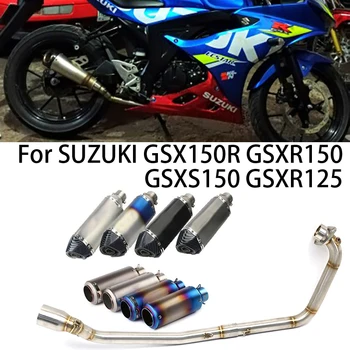 Обновление Для Suzuki GSX150R GSXR150 GSX-S150 GSX S150 Мотоциклетный Глушитель Выхлопной Передней Средней трубы С Полной системой DB Killer