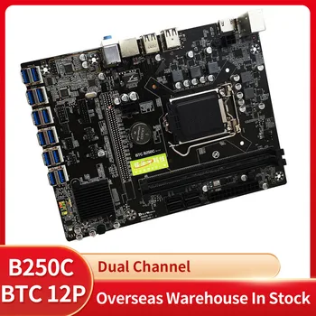 Горячая Материнская плата B250 BTC для майнинга ATX LGA1151 12 Слот для видеокарты с интерфейсом USB3.0 к PCI-E Материнская плата INTEL Dropshipping
