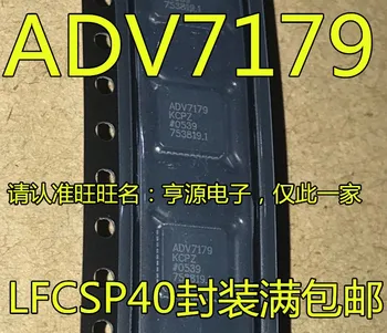 5 шт. оригинальный новый ADV7179KCP ADV7179KCPZ ADV7179 Видеокодер LFCSP-40 с чипом
