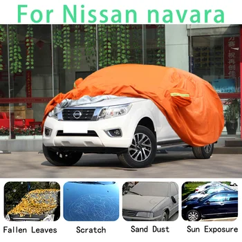 Для Nissan navara Водонепроницаемые автомобильные чехлы супер защита от солнца пыль Дождь защита автомобиля от Града автоматическая защита