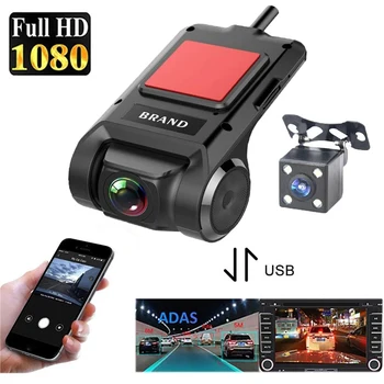 автомобильный видеомагнитофон 1080p Dash Cam DVR с ночным видеорегистратором Android Автомобильный ночной видеомагнитофон спереди и сзади