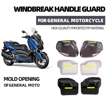 Защита рук мотоцикла, защитный экран для ручки, Ветрозащитные накладки на руль Для электрического велосипеда HONDA YAMAHA YZ SUZUKI, скутер