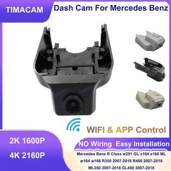 2K 4K 2160P Wifi Автомобильный видеорегистратор Dash Camera для Mercedes Benz R Class w251 R400 R350 GL x166 x164 ML w166 w164 GL450 ML350 2008-2018