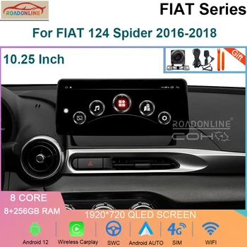 Для FIAT 124 Spider 2016-2018 Android 12 Восьмиядерный 8 + 256G 1920*720 Автомобильный Мультимедийный плеер Стерео Приемник радио Carplay WIFI 4G