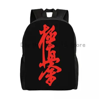 Рюкзак для каратэ Киокуши для женщин Мужчин Водонепроницаемая школьная сумка для боевых искусств с принтом Bookbag