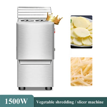 Электрическая машина для нарезки лука, картофеля, моркови, имбиря, Многофункциональная коммерческая машина для резки овощей
