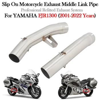 Слипоны для YAMAHA FJR1300 2001 - 2020 2021 2022 Выхлопная труба мотоцикла Среднего Звена Модифицированная 51 мм Escape Moto Глушитель Велосипедная Трубка
