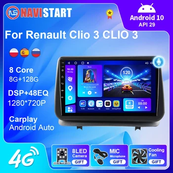 NAVISTART Для Renault Clio 3 CLIO 3 2005-2014 4G WIFI Автомобильная Радионавигация GPS Android Auto Carplay Стерео Android 10 DVD-плеер