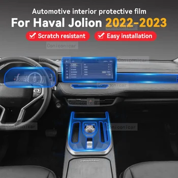Для HAVAL Jolion 2022 2023 2021 Автомобильные аксессуары, панель коробки передач из ТПУ, Навигационный экран, Внутренняя защитная пленка, защита от царапин