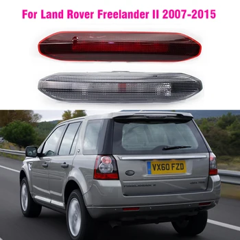 Задний Высокий Третий Стоп-сигнал Красного Светодиода 3-й Трети Заднего тормоза Для Land Rover LR2 Freelander 2 2007 2008 2009 2010 2011 2012 2012 2013 2014